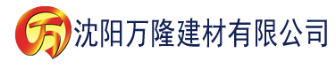 沈阳极品家丁同人之黑鸡建材有限公司_沈阳轻质石膏厂家抹灰_沈阳石膏自流平生产厂家_沈阳砌筑砂浆厂家